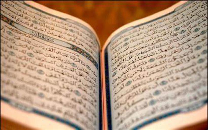 Hizbü'n Nasr Duası Okunuşu ve Anlamı