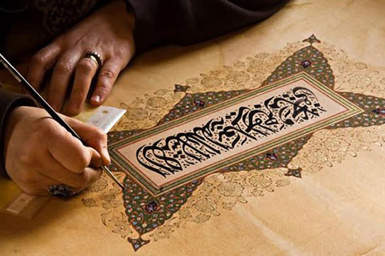 Kuduriye Duası Okunuşu ve Anlamı